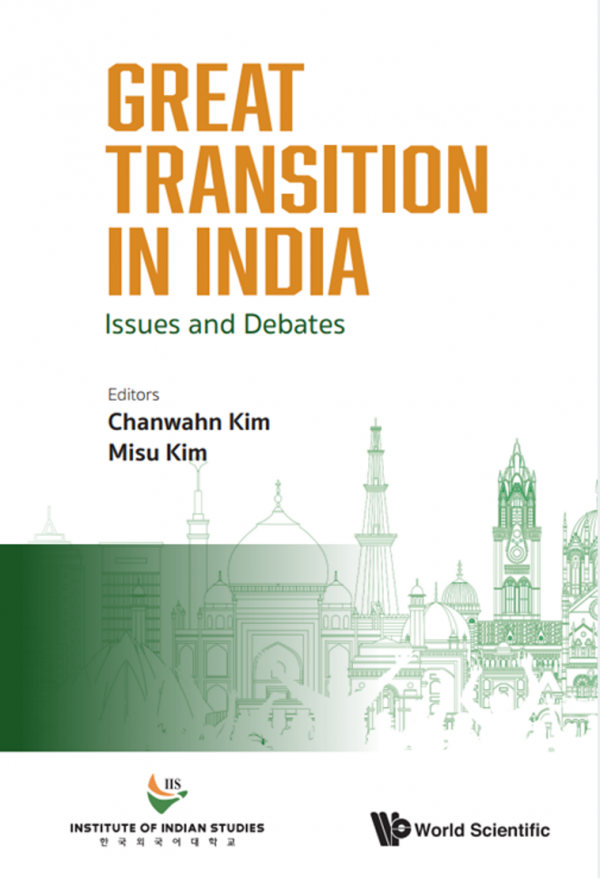 Great Transition in Indian Society: Issues and Debates 대표이미지
