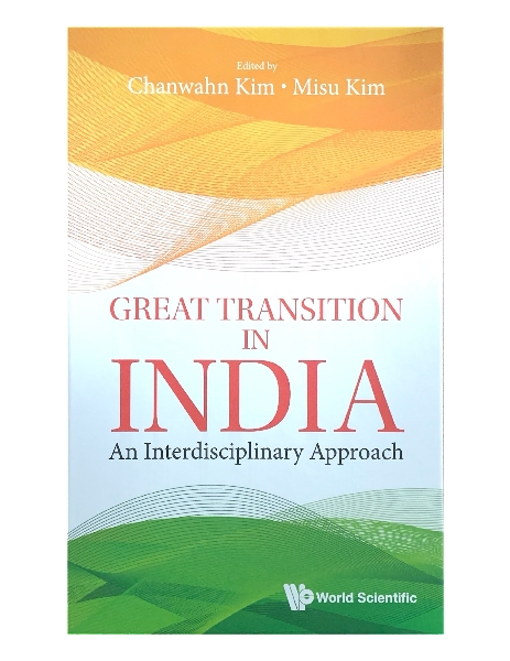 [Great Transition in India Vol. 25] Great Transition in India: An Interdisciplinary Approach 대표이미지